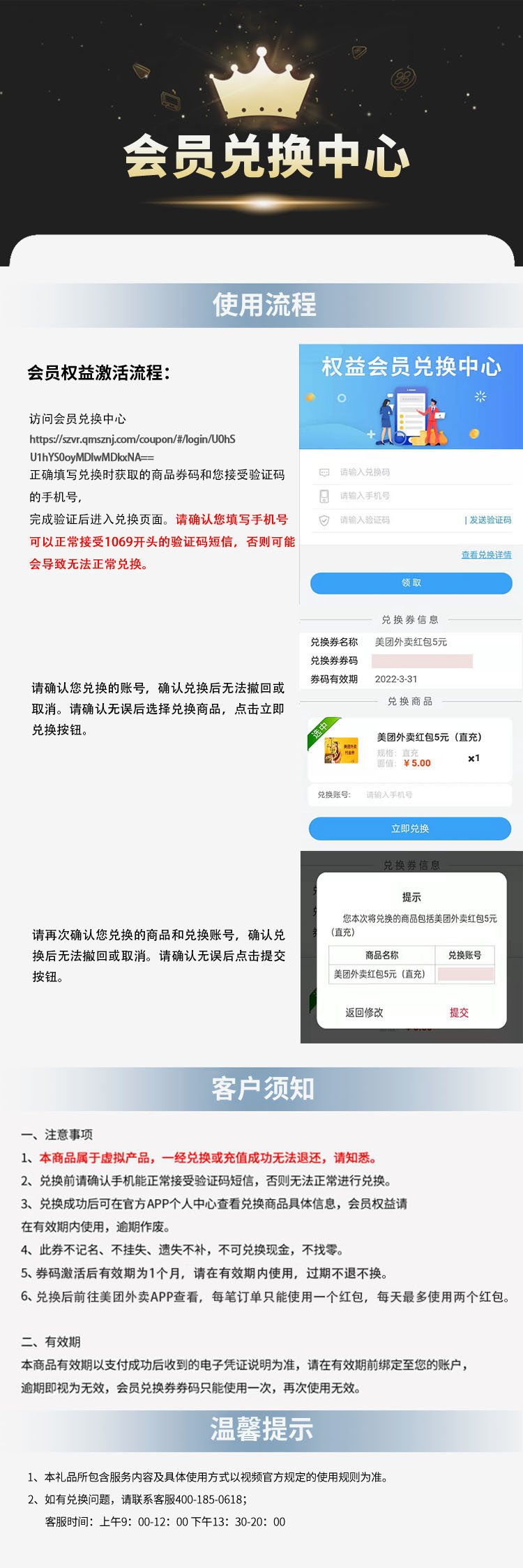 富滇银行信用卡商城