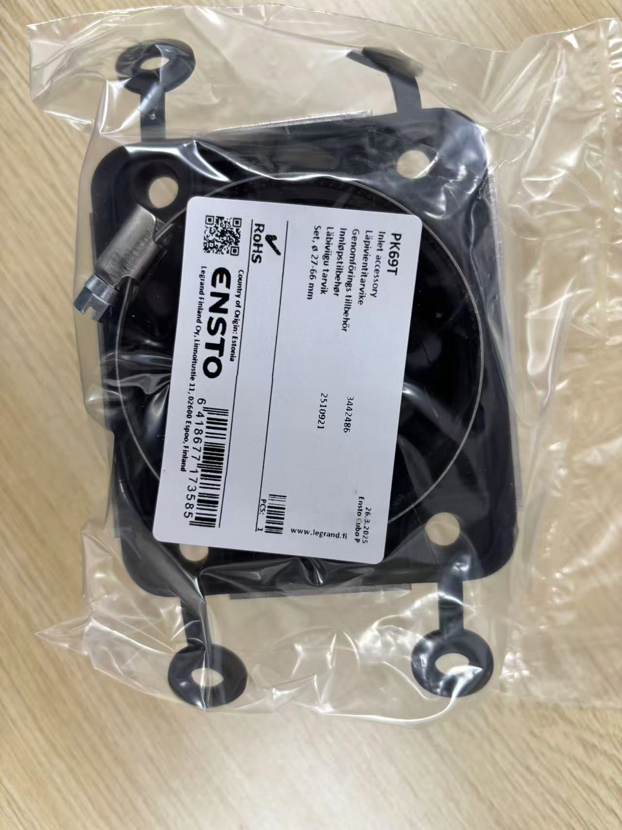 Ensto PK69T 电缆进线附件