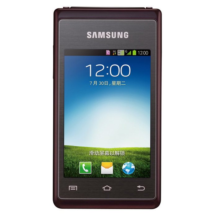 三星 电信3g手机(奢华金) cdma2000/gsm 双卡双待双通 w789