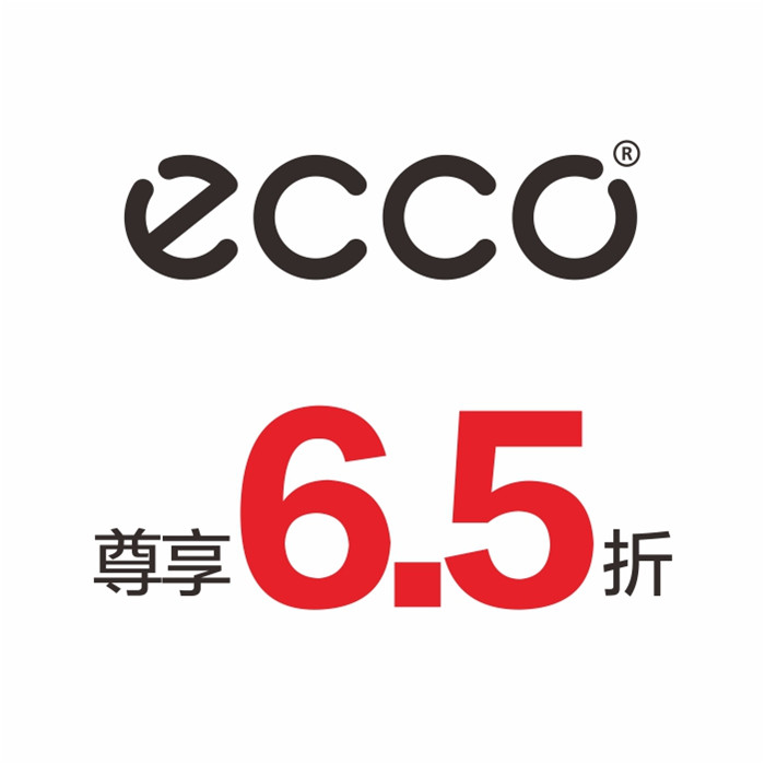 ECCO/DISSONA 宁波鄞州万达店 6.5折折扣券(秒杀)仅限 ...